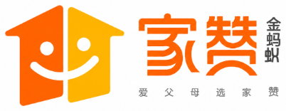 家赞·金蚂蚁